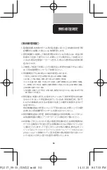 Preview for 31 page of Philips PQ217 User Manual