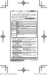 Preview for 32 page of Philips PQ217 User Manual