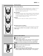 Preview for 165 page of Philips PT721 User Manual