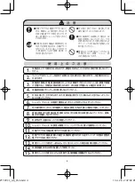 Preview for 5 page of Philips PT722/21 Manual