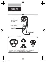 Preview for 6 page of Philips PT722/21 Manual