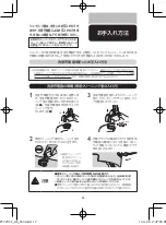 Preview for 13 page of Philips PT722/21 Manual