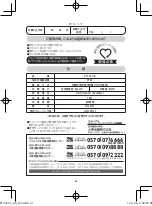 Preview for 42 page of Philips PT722/21 Manual