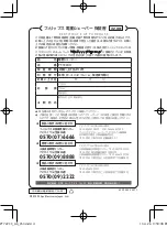 Preview for 44 page of Philips PT722/21 Manual