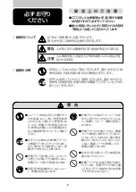 Предварительный просмотр 4 страницы Philips PT725A Manual