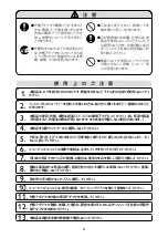 Предварительный просмотр 5 страницы Philips PT725A Manual