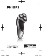 Preview for 1 page of Philips PT729CC User Manual