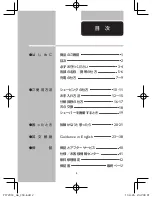 Preview for 3 page of Philips PT729CC User Manual