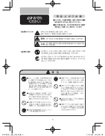 Preview for 4 page of Philips PT729CC User Manual