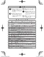 Preview for 5 page of Philips PT729CC User Manual