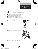 Preview for 11 page of Philips PT729CC User Manual