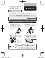 Preview for 13 page of Philips PT729CC User Manual