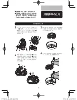 Preview for 17 page of Philips PT729CC User Manual