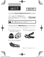 Preview for 20 page of Philips PT729CC User Manual