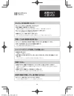 Preview for 21 page of Philips PT729CC User Manual