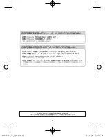 Preview for 22 page of Philips PT729CC User Manual