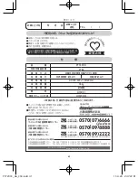 Предварительный просмотр 42 страницы Philips PT729CC User Manual