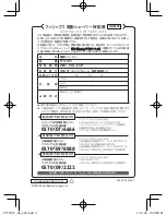 Предварительный просмотр 44 страницы Philips PT729CC User Manual