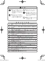 Preview for 5 page of Philips PT732 Manual