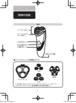 Preview for 6 page of Philips PT732 Manual