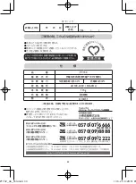 Preview for 34 page of Philips PT732 Manual