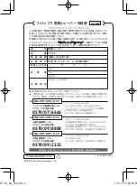 Preview for 36 page of Philips PT732 Manual