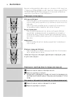 Preview for 17 page of Philips PT736 User Manual