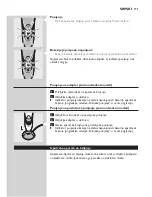 Preview for 152 page of Philips PT736 User Manual