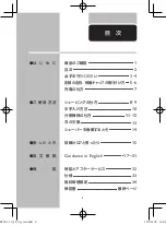 Preview for 3 page of Philips PT761/14 User Manual