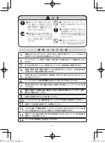 Preview for 5 page of Philips PT761/14 User Manual