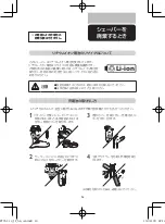 Preview for 15 page of Philips PT761/14 User Manual