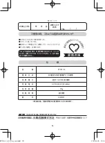 Preview for 34 page of Philips PT761/14 User Manual