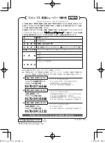 Preview for 36 page of Philips PT761/14 User Manual