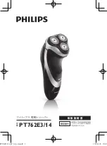 Preview for 1 page of Philips PT762E3/14 Manual