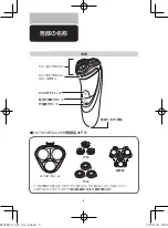 Preview for 6 page of Philips PT762E3/14 Manual