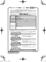 Preview for 36 page of Philips PT762E3/14 Manual