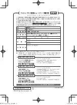 Preview for 36 page of Philips PT763/14 User Manual