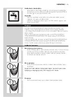 Preview for 75 page of Philips PT870 User Manual