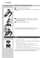 Preview for 118 page of Philips PT870 User Manual