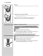 Preview for 194 page of Philips PT870 User Manual