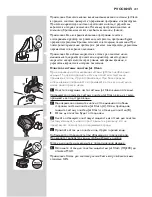 Preview for 201 page of Philips PT870 User Manual