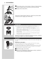 Preview for 236 page of Philips PT870 User Manual