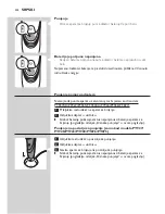 Preview for 244 page of Philips PT870 User Manual