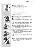 Preview for 35 page of Philips PT877 User Manual