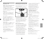 Preview for 27 page of Philips PTA02 Manual