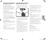 Preview for 37 page of Philips PTA02 Manual