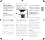 Preview for 47 page of Philips PTA02 Manual