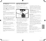 Preview for 55 page of Philips PTA02 Manual