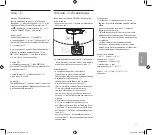 Preview for 65 page of Philips PTA02 Manual