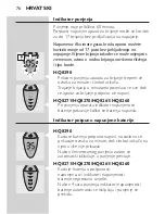 Предварительный просмотр 74 страницы Philips Q8290 User Manual